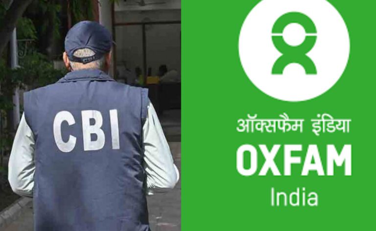 सीबीआई ने Oxfam India में विदेशी फंडिंग के कथित उल्लंघन पर छापेमारी की