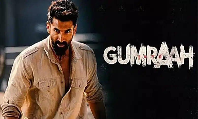 Gumraah gets off to a disappointing start