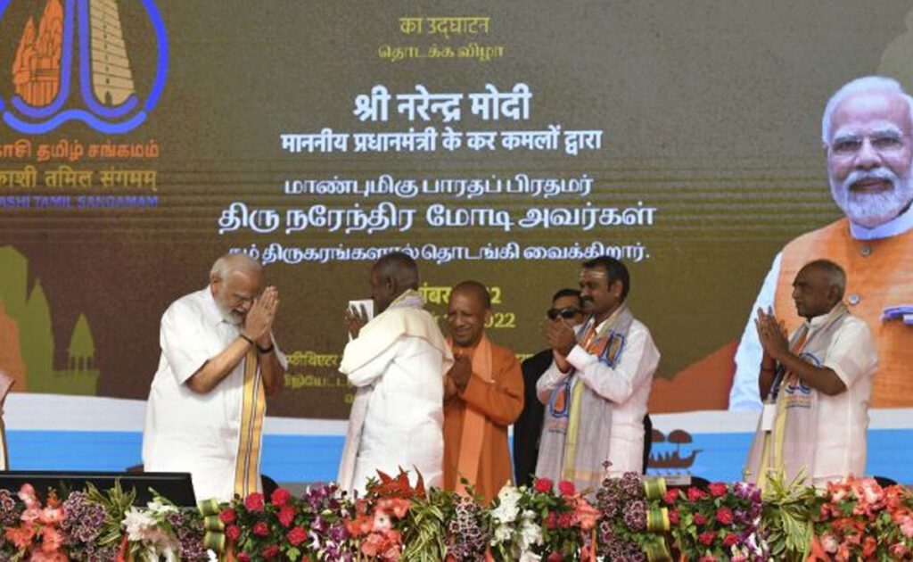 PM Modi praised Kashi Tamil Sangam