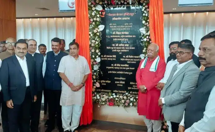 Nitin Gadkari launched the National Cancer Institute