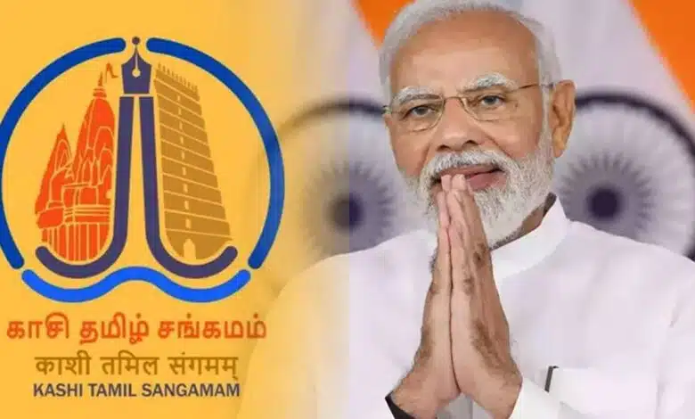 PM Modi praised Kashi Tamil Sangam
