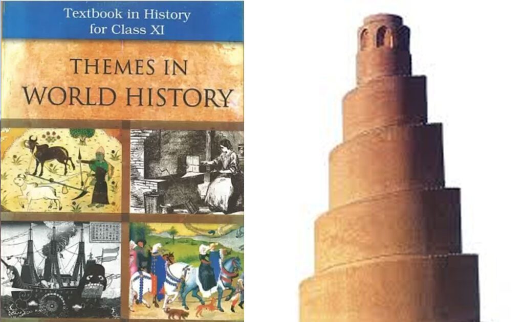 NCERT revises Class 12 History textbook