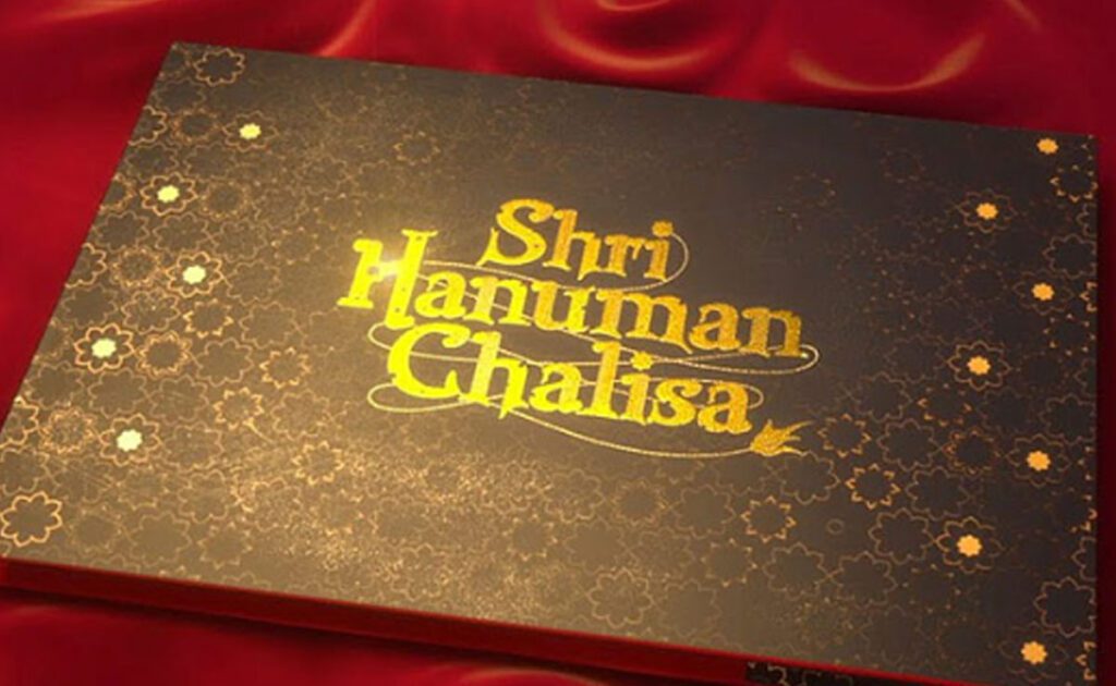 Benefits of reciting Hanuman Chalisa everyday