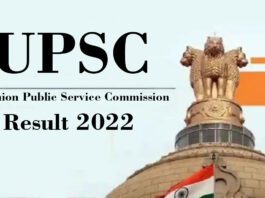 Ishita Kishore Tops UPSC Exam 2022