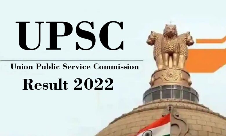 Ishita Kishore Tops UPSC Exam 2022
