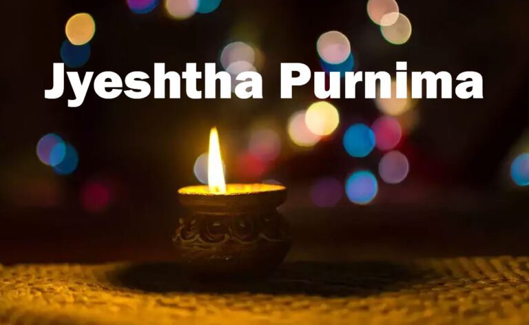 Jyeshtha Purnima 2023: तिथि, अनुष्ठान और महत्व