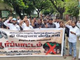 Protest against 'The Kerala Story' in Tamil Nadu