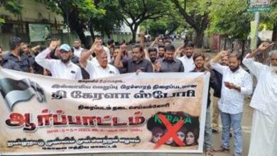 Protest against 'The Kerala Story' in Tamil Nadu