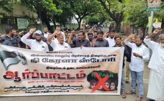 Protest against 'The Kerala Story' in Tamil Nadu