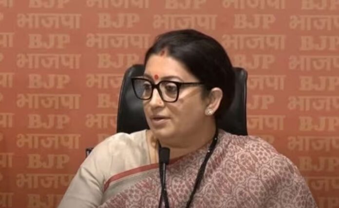 Smriti Irani's reaction to the meeting of opposition leaders