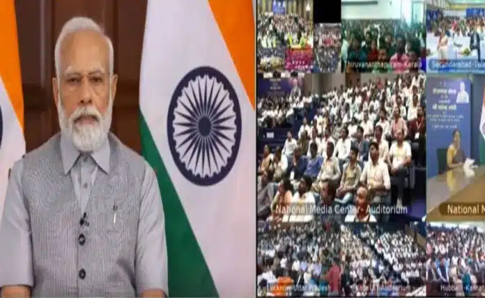 PM Modi distributed appointment letters to 70 thousand youth in the employment fair 2023