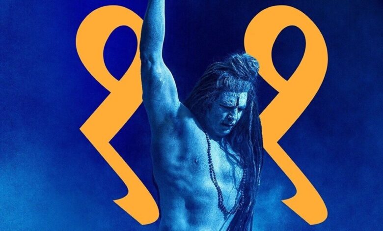 OMG 2: Akshay as Lord Shiva turns savior for Pankaj Tripathi in 'Oonchi Oonchi Vaadi' song