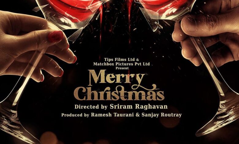 Katrina Kaif starrer Merry Christmas will release on this date