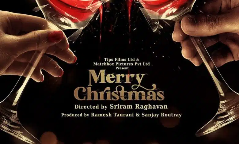 Katrina Kaif starrer Merry Christmas will release on this date