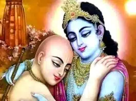 Friendship Day: Know the meaning of true friendship from Krishna-Sudama