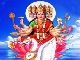Gayatri Jayanti 2023: Date and importance of Gayatri Mantra