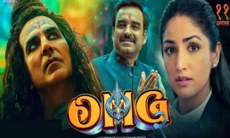 OMG 2: The trailer of Akshay Kumar's much-awaited film is out!