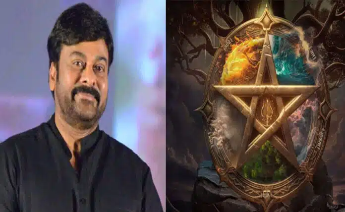 UV Creations announces fantasy entertainer Mega 157 on Chiranjeevi's birthday