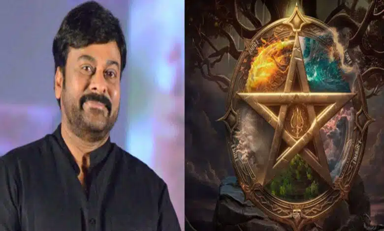 UV Creations announces fantasy entertainer Mega 157 on Chiranjeevi's birthday
