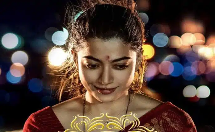 Animal: First look poster of Rashmika Mandanna as Geetanjali out