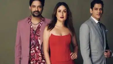 Jaane Jaan: The trailer of Kareena Kapoor Khan's film is full of thrill and suspense