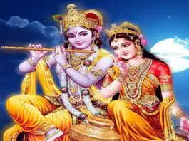 Radha Ashtami 2023: Date, Muhurta, Significance and Celebration