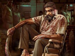 Maharaja: First look poster of Vijay Sethupathi's 50th film released