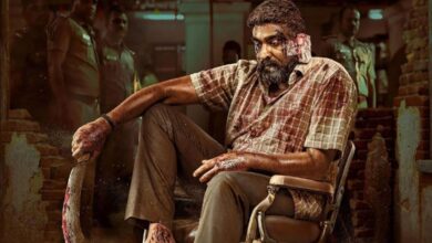 Maharaja: First look poster of Vijay Sethupathi's 50th film released