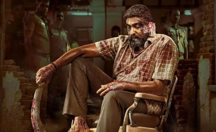 Maharaja: First look poster of Vijay Sethupathi's 50th film released