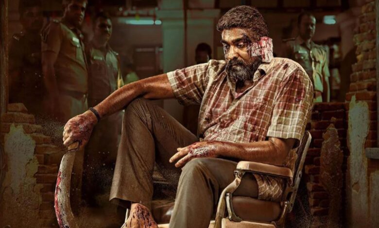 Maharaja: First look poster of Vijay Sethupathi's 50th film released