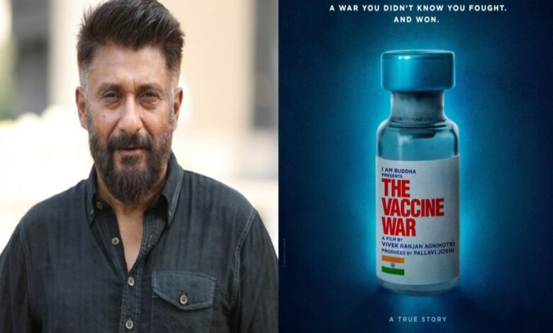 The Vaccine War: Vivek Agnihotri shares first-look poster of bio-science movie