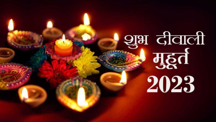 Diwali 2023 Date: When is Diwali? Know about the festival