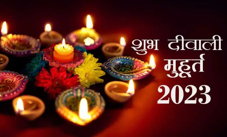 Diwali 2023 Date: When is Diwali? Know about the festival