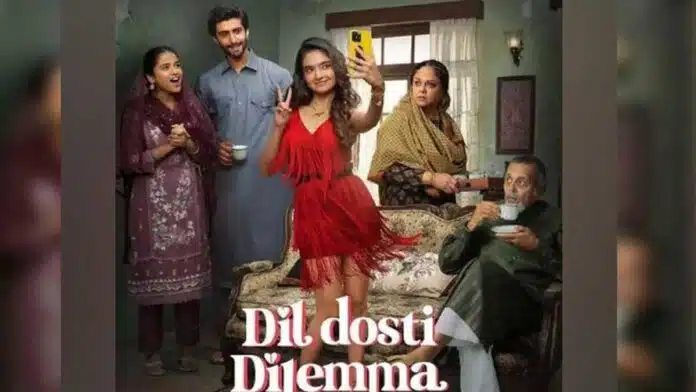 Official trailer of 'Dil Dosti Dilemma'