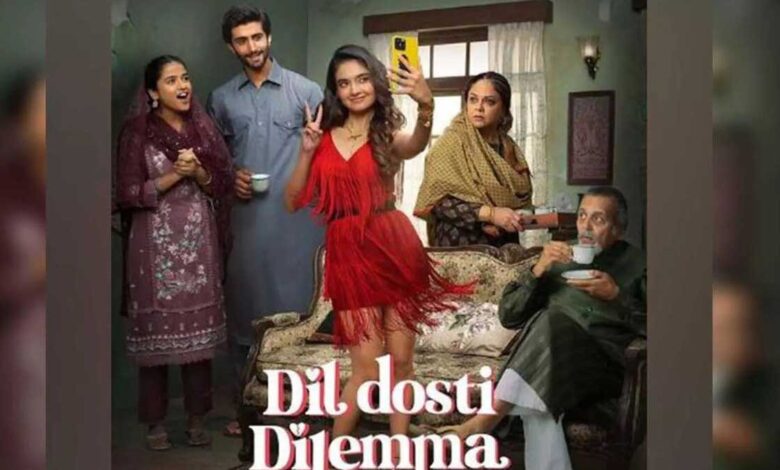 Official trailer of 'Dil Dosti Dilemma'