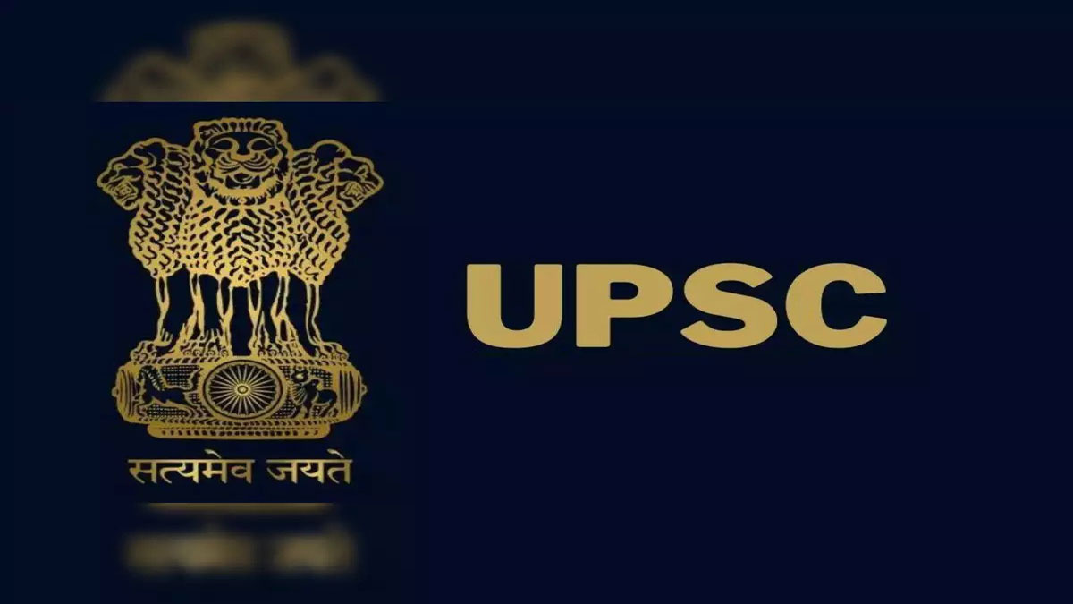 Can 12th pass apply for UPSC 2