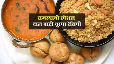 Dal Bati Churma Delicious dish of Rajasthan