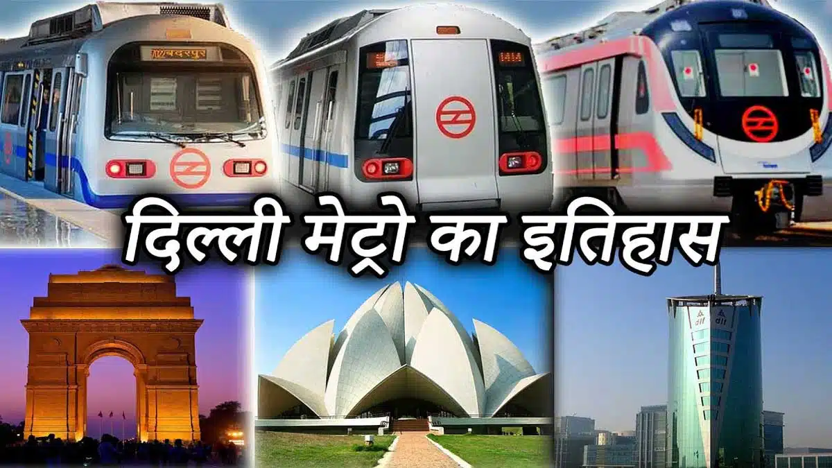 Delhi Metro Line is a revolutionary transportation system