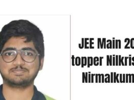 Maharashtra's Neelkrishna has secured first rank in JEE Mains