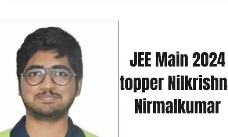 Maharashtra's Neelkrishna has secured first rank in JEE Mains