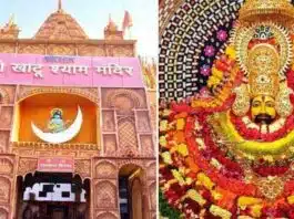 Rajasthan Khatu Shyam Temple, devotional center of Lord Shyam ji