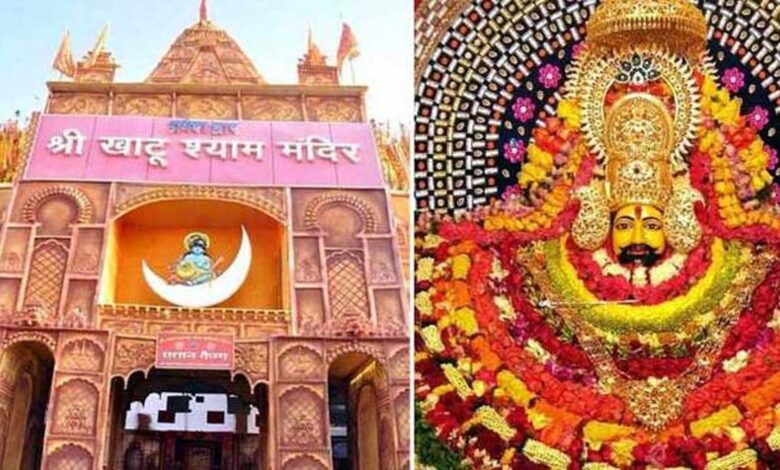 Rajasthan Khatu Shyam Temple, devotional center of Lord Shyam ji