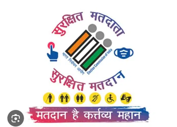 Loksabha Election 2024: Any type of complaint related to Badaun election in Sambhal district can be made on +919068237100