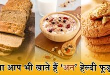 10 Unhealthy foods which are harmful for your health