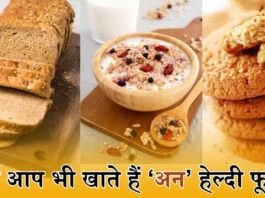 10 Unhealthy foods which are harmful for your health