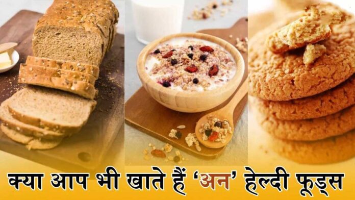 10 Unhealthy foods which are harmful for your health