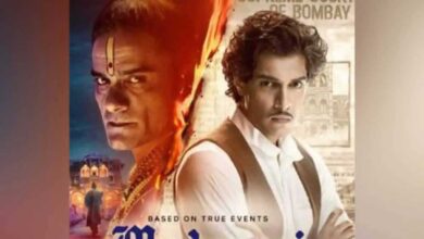 1st look poster of the movie 'Maharaj', Aamir Khan's son Junaid is acting