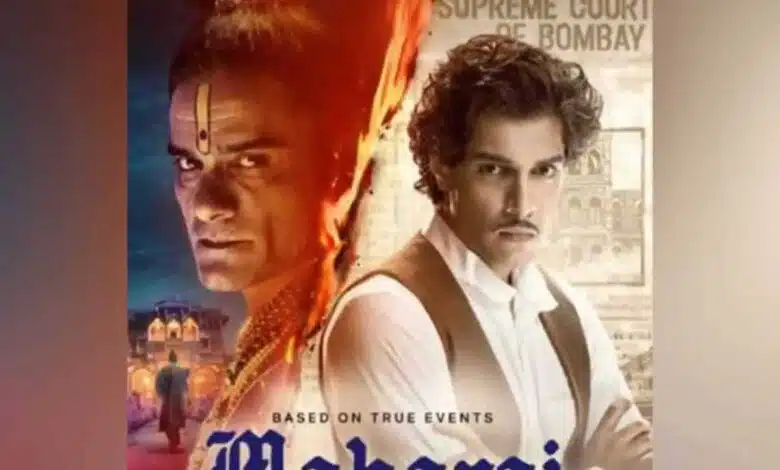 1st look poster of the movie 'Maharaj', Aamir Khan's son Junaid is acting