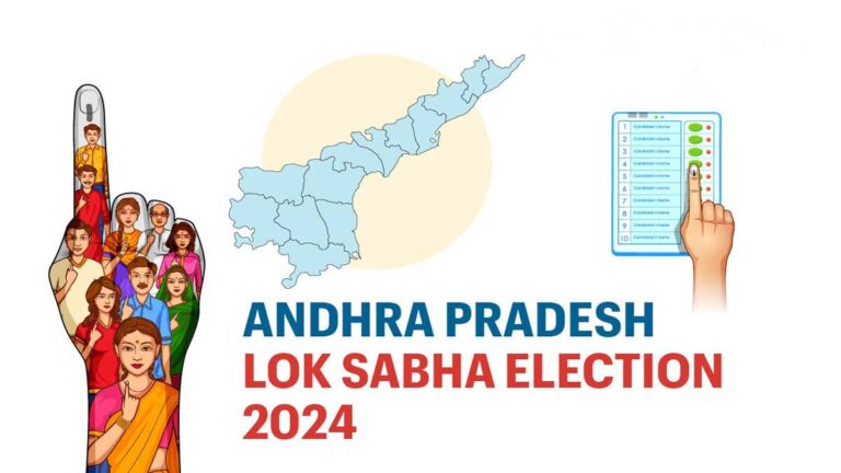 Lok Sabha election के चौथे चरण के मतदान विजयनगरम में 13 मई को होगा