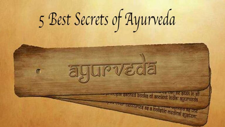 Ayurveda के 5 सर्वश्रेष्ठ रहस्य जो अच्छा स्वास्थ्य, फिटनेस और चमकती त्वचा दें   